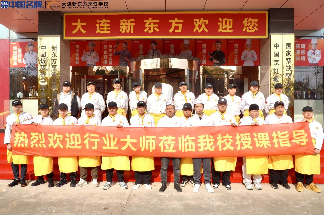 大连职业技术学院